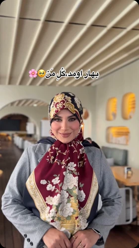 روسری طرح‌دار