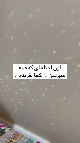 دستبند تنیسی