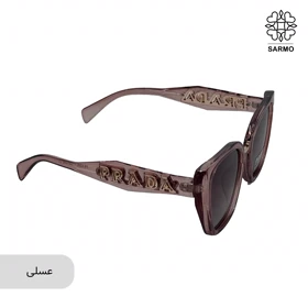 عینک پرادا (عسلی)