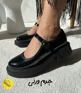 کفش لوفر مری جین بندی