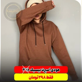 ژیله بافت