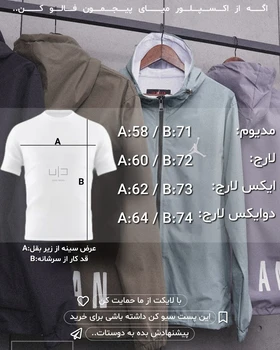 سویشرت JORDAN C1
