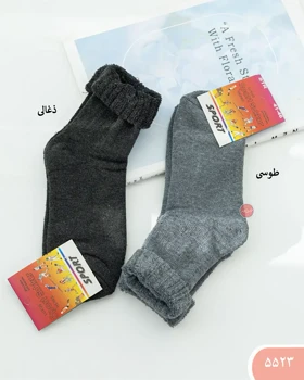 جوراب حوله ای 5523