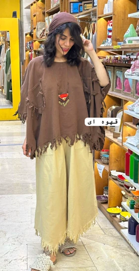 پانچ کوچه