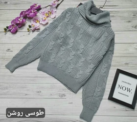 بافت یقه شل کوتاه مدل مارپیچی کد 50123