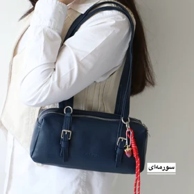 کیف زنانه دوشی مدل ایوانا (سورمه‌ای)