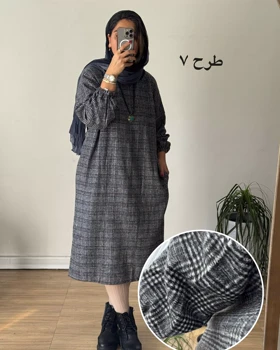 کفتان پشمی چهارخونه دیبا 11