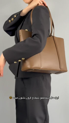 کیف دوشی