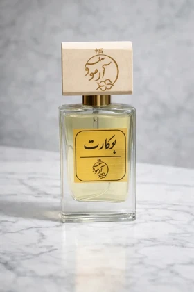 عطر بوگارت