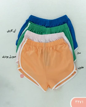 شورتک نواری 3271