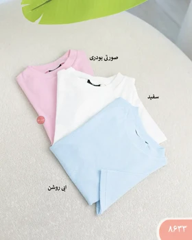 تیشرت کراپ کبریتی 8633