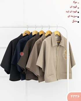 ست باکسی گلف 4336