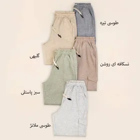 شلوار اسلش آنسه