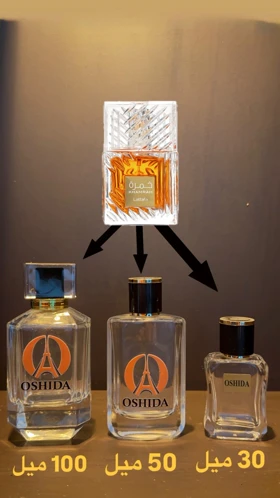 عطر خمره لطافه Lattafa Khamrah