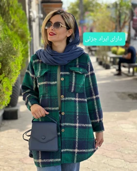 شکت پشمی تک (دارای ایراد جزئی )