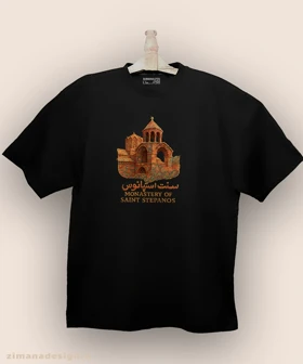 تیشرت لش مردانه و زنانه طرح سنت استپانوس تلفیق با هنر فرش ایرانی