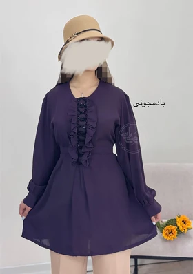 تونیک مجلسی رامینا