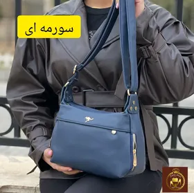 کیف جادار دوشی زنانه کانگرو