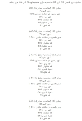 شلوار جین فول بگ دمپا ریش ساده