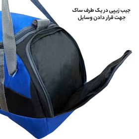 ساک ورزشی فوروارد