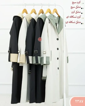 ترنج کت بلندکلاهدار 2387