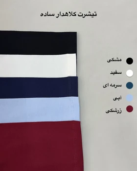 تیشرت باکسی کلاهدار ساده