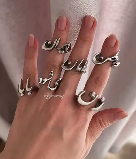 انگشتر کلمات