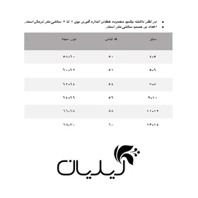 ژاکت پسرانه جاستیفای مدل K0471007KN