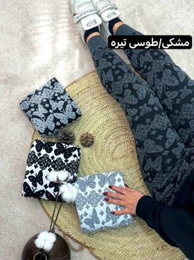 شلوار بافت پروانه 3404