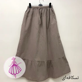 دامن الیاف نیم کلوش بلند (نسکافه ای)