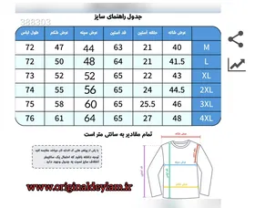 سویشرت اوور بارانی ضد آب با طرح جدید و فوق العاده جذاب