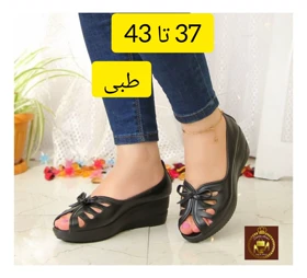 صندل بزرگپا طبی زنانه جلو باز اشکی لیزری