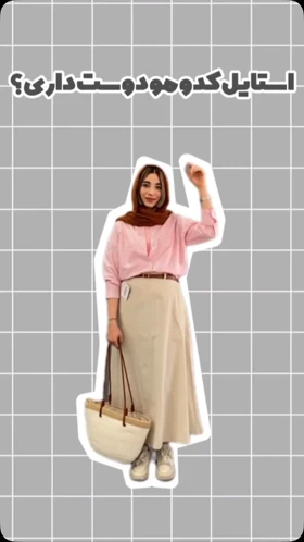 شلوار جین واید