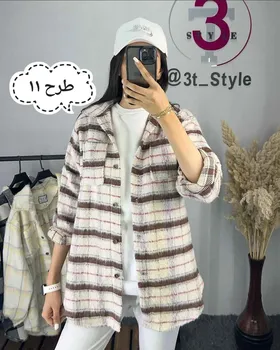 شکت چهارخونه