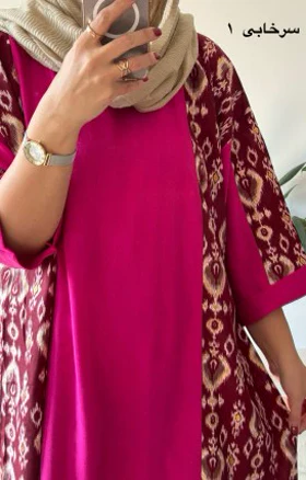 مانتو کفتان آوین 1