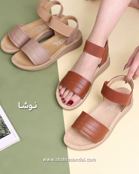صندل طبی