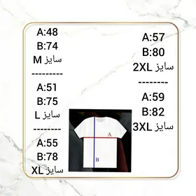 پیراهن لامارتینا