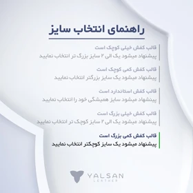 کفش پاشنه‌دار زنانه چرم یلسان مدل آلیس کد 643-RTL