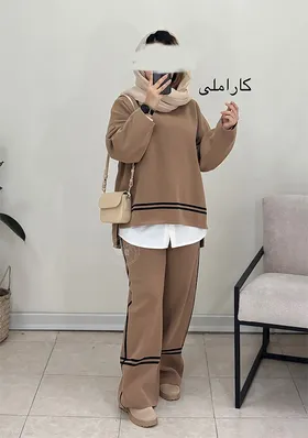 ست بافت و شلوار آریس
