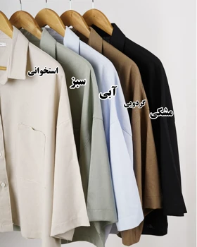 شومیز لینن