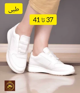 کتانی اسپرت تمام طبی زنانه