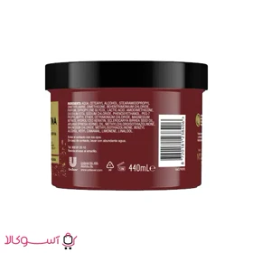 ماسک تغذیه کننده و نرم کننده ترزمه مدل liso keratina حجم 440 میل