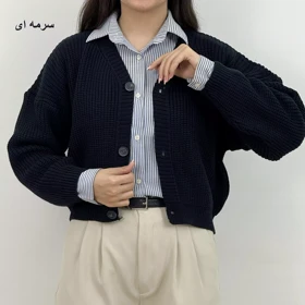 ژاکت بافت 1007312