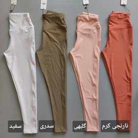 لگ alo برش‌دار 36 تا 46