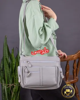 کیف زنانه دوشی 7 زیپ