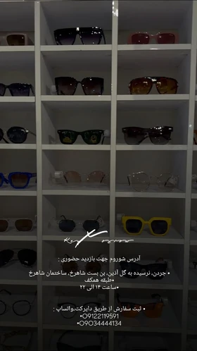 کت جردن