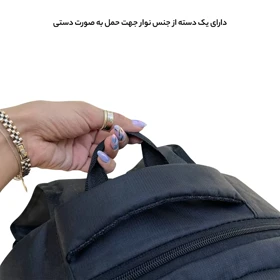 کوله پشتی لپ تاپ فوروارد