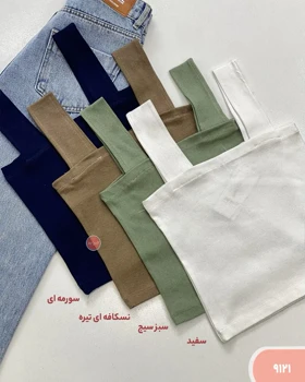 کراپ تاپ بندی 9121