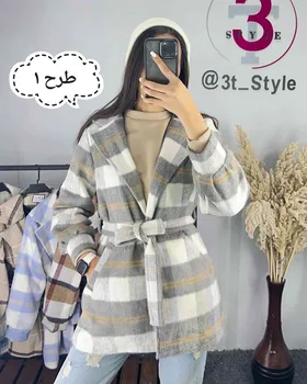 پالتو چهارخونه عروسکی آستین پفی