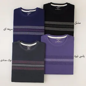 پلیور مردانه بردیا 2
